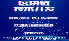 区块链最新产权排名：全球数字资产的价值评估