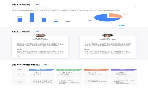 在tpWallet中轻松添加LUNA：完整指南及常见问题解答

关键词：tpWallet, LUNA, 加入代币, 多链钱包


在tpWallet中轻松添加LUNA：完整指南及常见问题解答