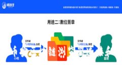 如何使用币安区块链浏览器连接和查询信息