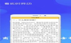 如何有效提高tpWallet的安全