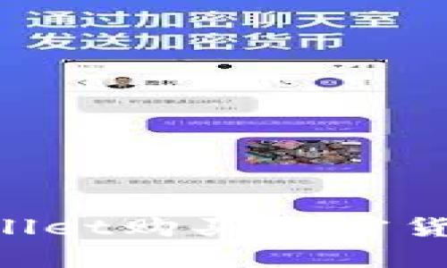 如何使用tpWallet购买加密货币:一步步指南