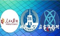   如何解决tpWallet中虚拟币