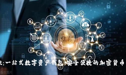 tpWallet：一站式数字资产钱包，安全便捷的加密货币管理工具