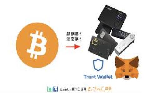 
如何将tpWallet中的数字资产提币到币安交易所