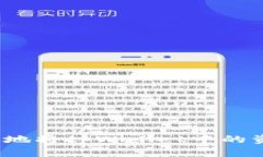 如何安全地将tpWallet中的资