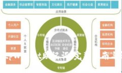 如何找回tpWallet助记词：完