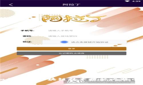星巴克如何采用区块链技术提升比特币支付体验