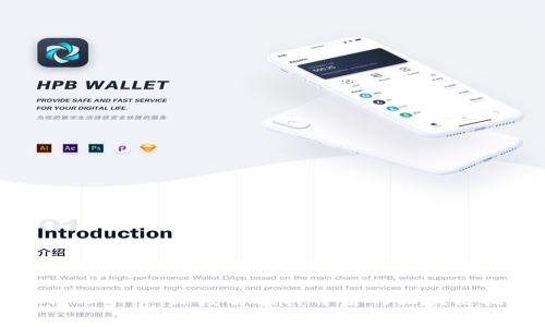 比特币本质：深度解读其背后的区块链技术