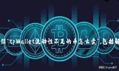 在你的请求中，我会提供