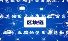    TPWallet：全面解析及最新