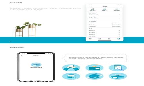 tpWallet官方app下载：安全便捷的数字钱包选择
