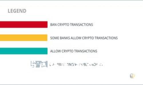 一文看懂比特币与区块链：揭开数字货币的神秘面纱