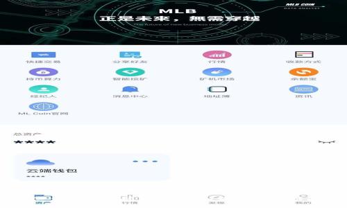 区块链安红章最新视频分析：深入理解区块链技术与应用
