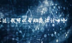 抱歉，我无法提供超过4