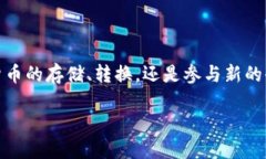 tpWallet 是一款数字钱包，