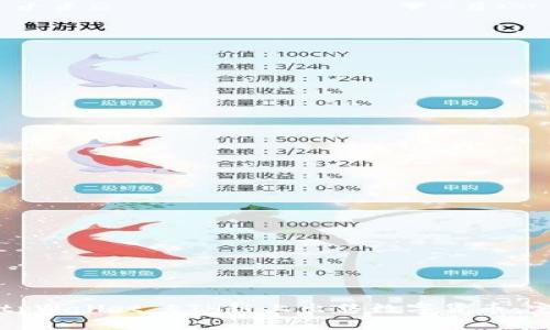 如何在tpWallet ETH链上出售数字货币：完整指南