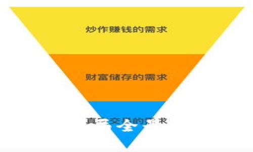 : 区块链最新骗局全景解读与防范指南