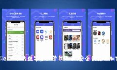 tpWallet: 你的数字资产管理