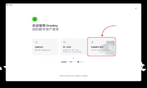 tpWallet资产变现全攻略：如何安全地将数字资产转换为现金