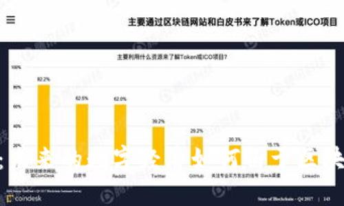 IBM区块链最新消息：未来的数字经济如何由于区块链技术的演进而改变
