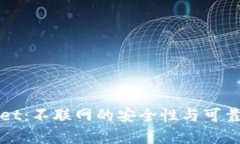 tpWallet：不联网的安全性与