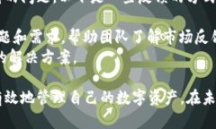   tpWallet电脑端不支持BSC的