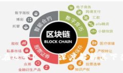  u钱包是否仍在运营？——