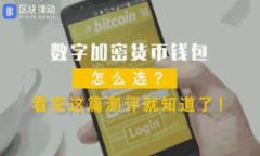 区块链行业最新解析：2