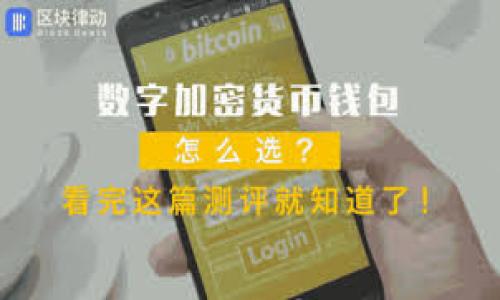 


区块链行业最新解析：2023年趋势、挑战与机遇