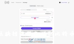 如何通过区块链云服务赚
