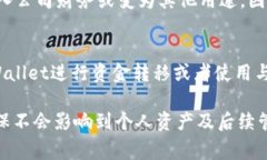   如何注销tpWallet账户：详