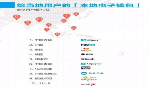 2023年区块链新币发行趋势与热门币种全解