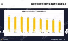 2023年远光软件区块链最新
