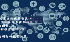 baioti2023年最新区块链私募