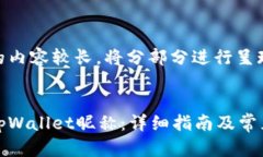 由于请求的内容较长，将