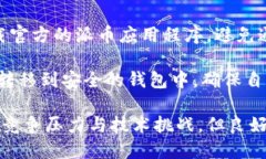 biao ti/biao ti: 区块链技术与