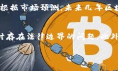 baioti2023最新区块链兑付方