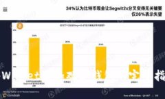 tpWallet添加观察钱包的完整