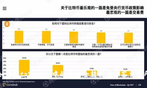 如何将tpWallet中的币安全转移到抹茶交易所