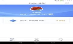 深入探索区块链中的比特