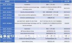 电脑版TPWallet如何添加BS