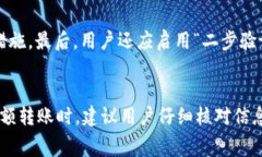    tpWallet波场链转U的手续