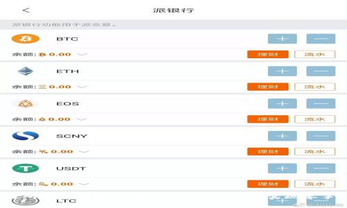 如何在交易所将数字资产提币到TPWallet，实现零手续费交易？