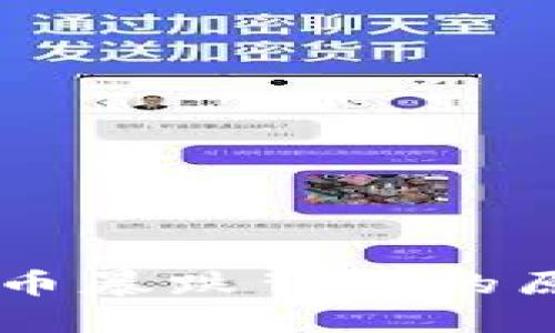 区块链与比特币暴跌背后的原因及未来展望