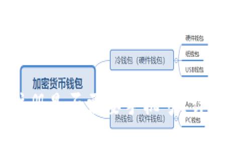 tpWallet帐号注册是否需要手机号？详细解读与使用指南