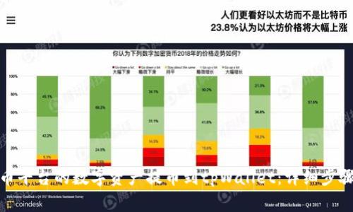 : 如何将火币平台的数字资产提币到tpWallet：详细步骤和注意事项