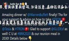 /bianTiETC币如何在TPWallet中