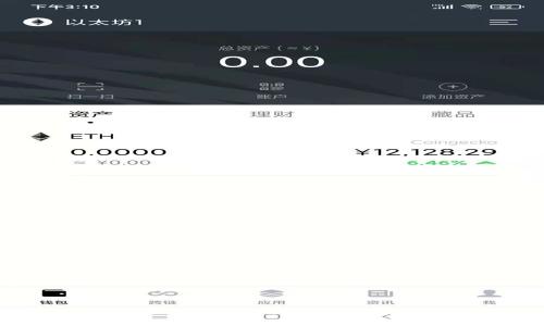 支点提币到tpWallet的完整指南