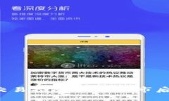 tpWallet新币交易指南：新币