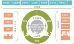 英飞拓区块链最新消息：
